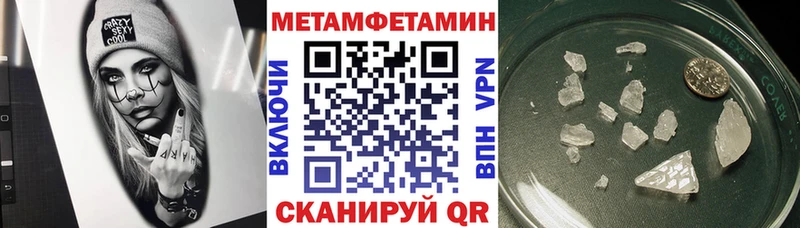 сколько стоит  Медногорск  Amphetamine Розовый 