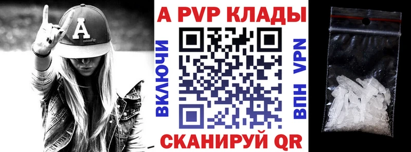 MEGA зеркало  Медногорск  Alpha PVP СК 