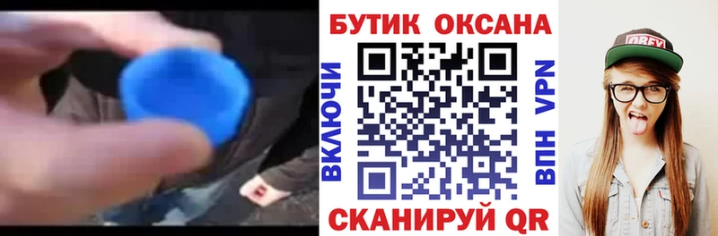 БУТИРАТ оксана  Медногорск 