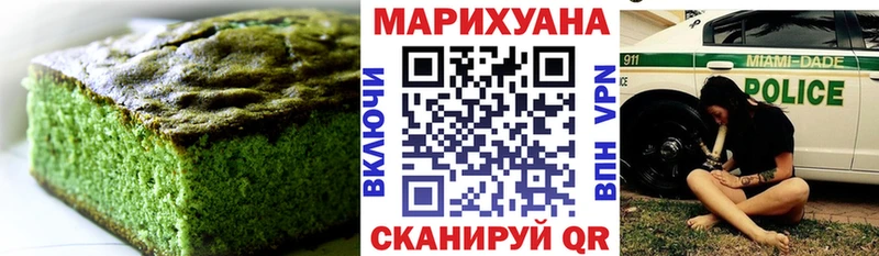 даркнет формула  где продают   гидра как войти  Медногорск  Canna-Cookies конопля 
