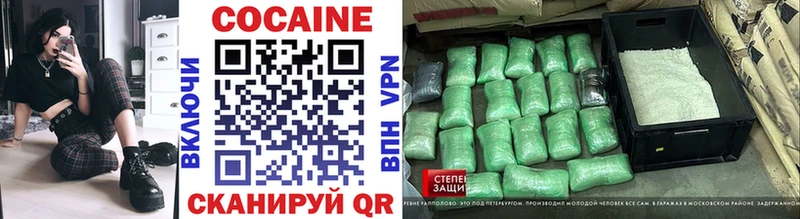 как найти закладки  Медногорск  Cocaine Эквадор 