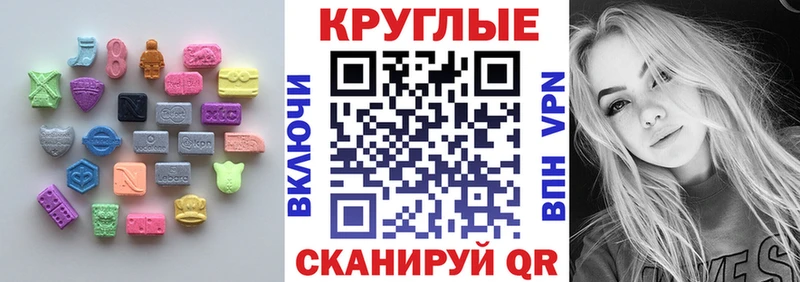 Экстази 250 мг  Медногорск 