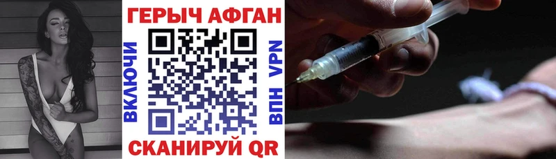 где найти   Медногорск  ГЕРОИН белый 