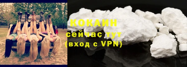 наркотики Богородицк