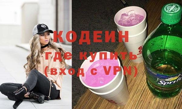 наркотики Богородицк