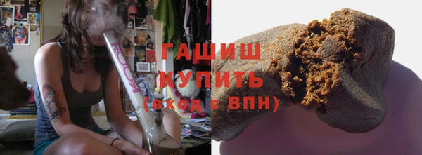 ALPHA-PVP Богородск