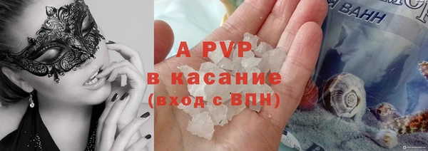 ALPHA-PVP Богородск