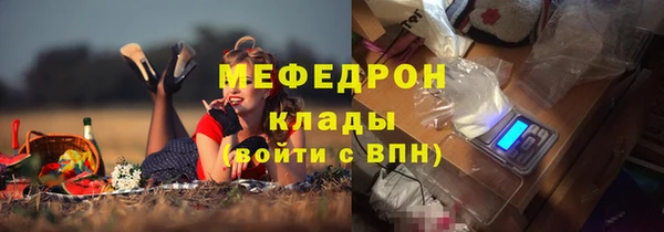 наркотики Богородицк