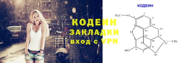 наркотики Богородицк