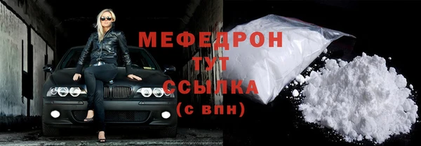 наркотики Богородицк