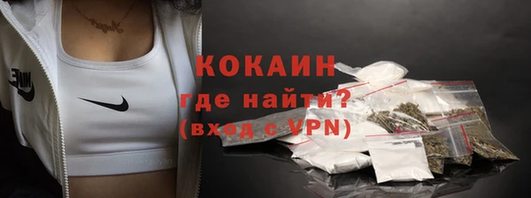 наркотики Богородицк