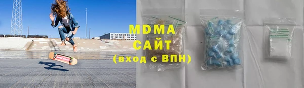 ALPHA-PVP Богородск