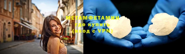 ALPHA-PVP Богородск