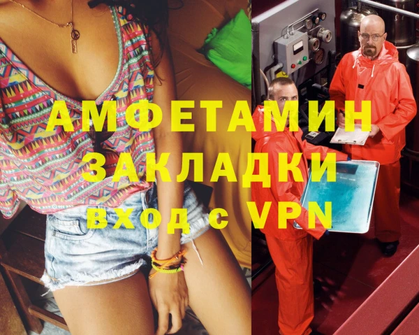 ALPHA-PVP Богородск
