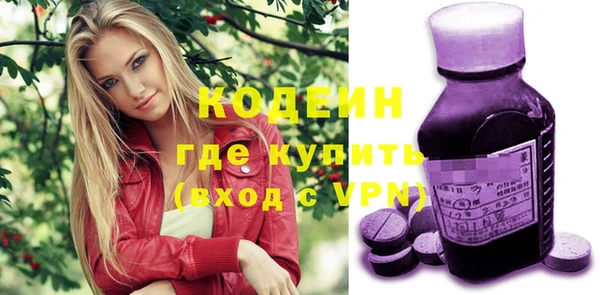 наркотики Богородицк