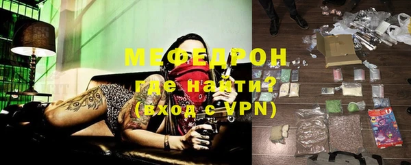 ALPHA-PVP Богородск