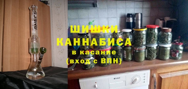 ALPHA-PVP Богородск