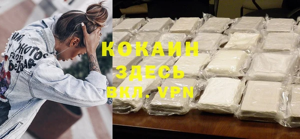 наркотики Богородицк