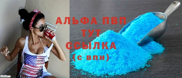 наркотики Богородицк