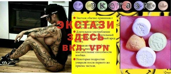 ALPHA-PVP Богородск