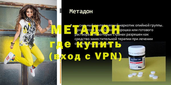 ALPHA-PVP Богородск