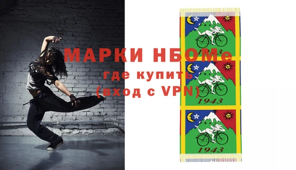 ALPHA-PVP Богородск