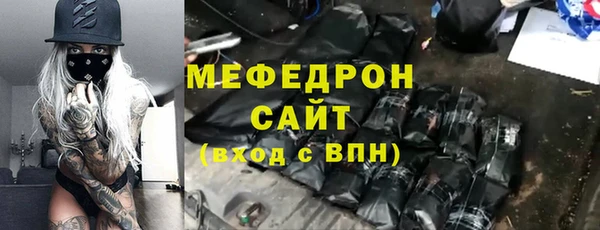 наркотики Богородицк