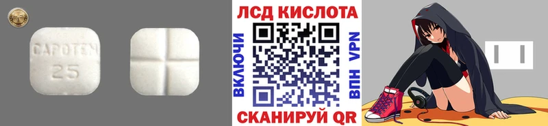 ЛСД экстази кислота  Медногорск 