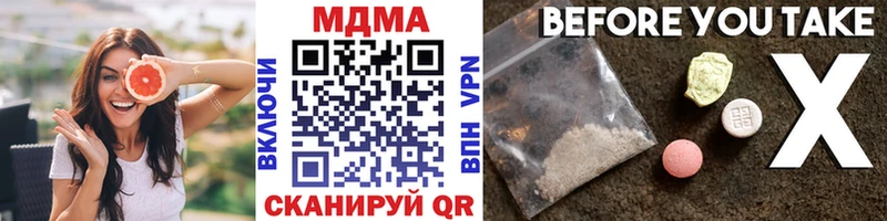МДМА VHQ закладки Медногорск