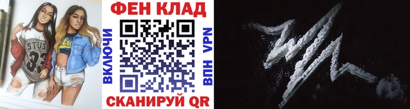 МЕТАМФЕТАМИН винт  где купить наркоту  гидра ТОР  Медногорск 