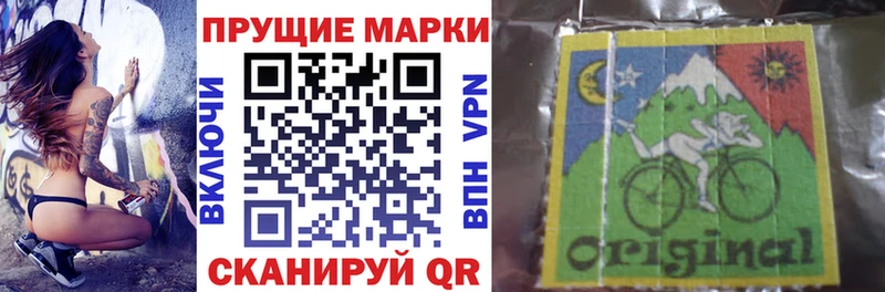 Наркотические марки 1,8мг  Медногорск 