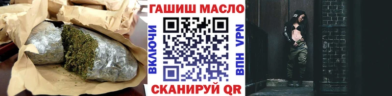 Дистиллят ТГК THC oil  Медногорск 