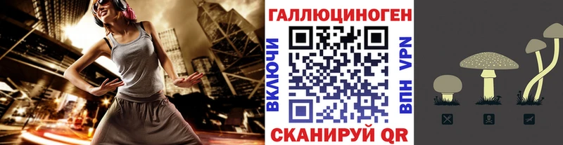 Галлюциногенные грибы ЛСД  Медногорск 